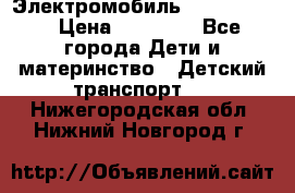 Электромобиль Jeep SH 888 › Цена ­ 18 790 - Все города Дети и материнство » Детский транспорт   . Нижегородская обл.,Нижний Новгород г.